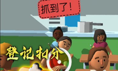 老师模拟器安卓版下载-老师模拟器手机版下载v1.3