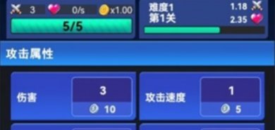 守护泡泡完整版下载-守护泡泡正式版下载v1.7.0