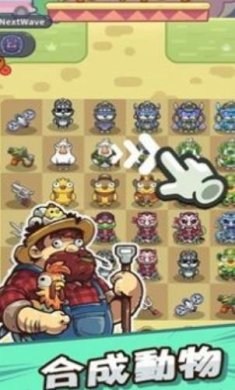 动物帮帮忙保卫家园最新版下载-动物帮帮忙保卫家园安卓版下载v1.0.8