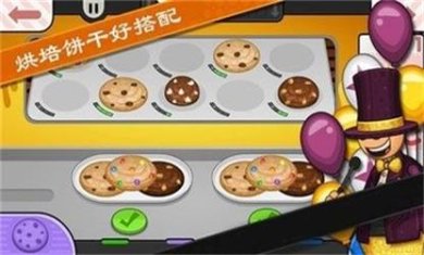 老爹小店制作游戏下载-老爹小店制作安卓版下载v1.2.0