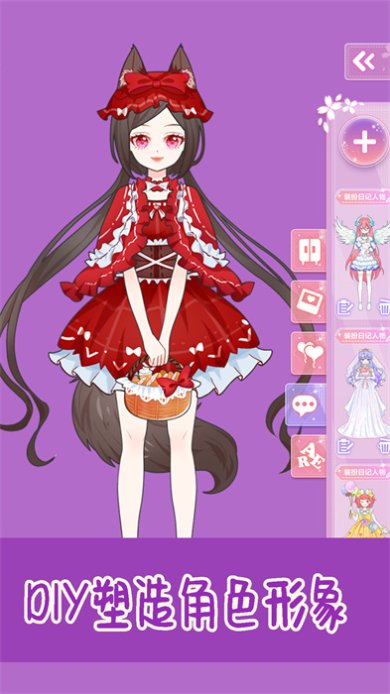 公主派对芭比换装下载-公主派对芭比换装安卓版下载v1.0