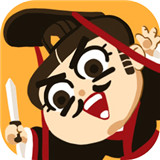 现在就登基安卓版