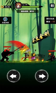 悟空功夫特牛手机版下载-悟空功夫特牛免广告最新版下载v1.00