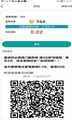 搜狗截图23年09月12日1630_4