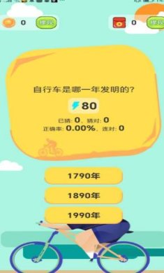 机甲之心最新版下载-机甲之心手机版下载v3.2.2