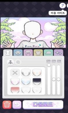 搜狗截图23年09月12日1635_7