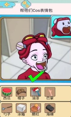 我的百变女友最新版下载-我的百变女友官网版正版下载v1.0