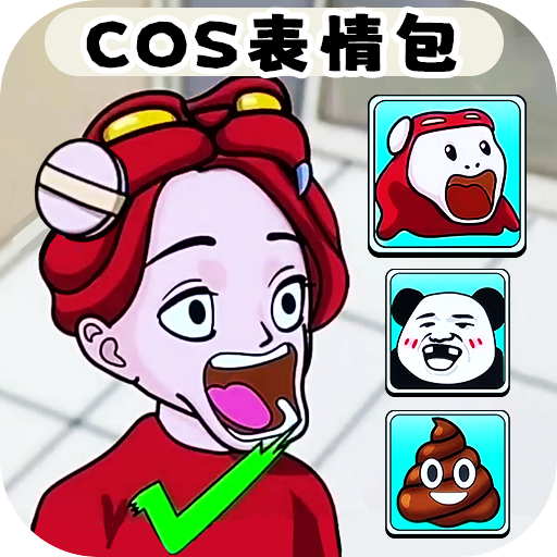 我的百变女友官网版正版