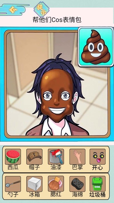 我的百变女友游戏下载-我的百变女友最新安卓版下载v1.0