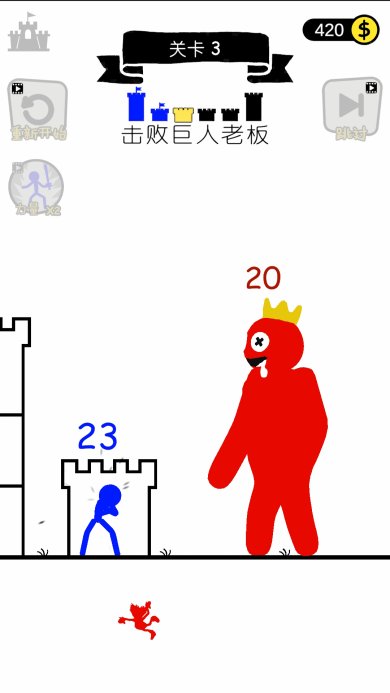 火柴人终极挑战免费下载-火柴人终极挑战游戏下载v1.0.1