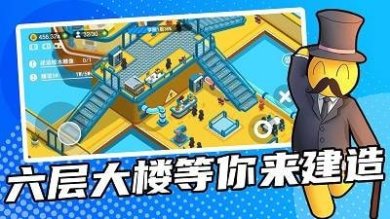 超能培训班气球正版下载-超能培训班气球最新版下载v1.601