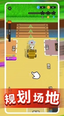 我的开心农场手机版下载-我的开心农场免费版下载v1.0.2