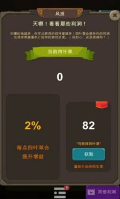 异界资本家手机版下载-异界资本家完整版下载v1.0