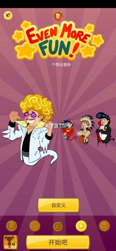 网络天才游戏网页在线玩中文版下载-akinometer网络天才网页版下载v8.5.21