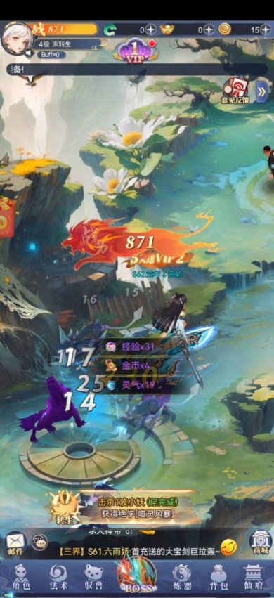 小飞箭来咯游戏下载-小飞箭来咯最新版下载v1.0.0