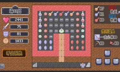 重生之我在魔塔当勇者官网下载-重生之我在魔塔当勇者最新安卓版下载v1.0.0