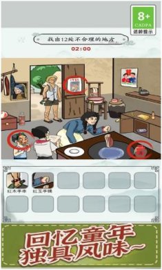 搜狗截图23年09月12日1012_11