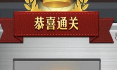 我要拧螺丝游戏下载-我要拧螺丝下载最新版v3.0.1