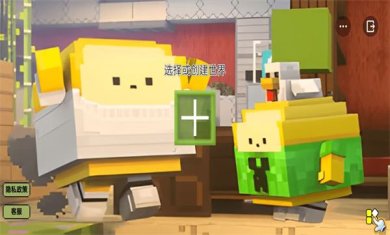 模拟我的像素世界手机版下载-模拟我的像素世界官方正版下载v1.0