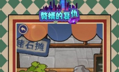 赘婿的复仇下载手机版-赘婿的复仇游戏下载v1.0.0