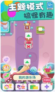 欢乐游戏城官方正版下载-欢乐游戏城安卓版下载v2.19.1