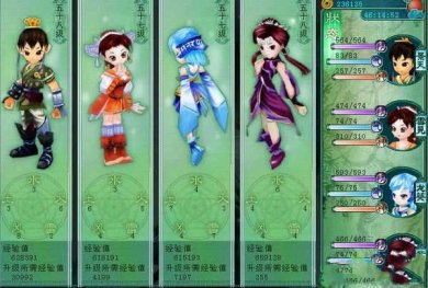 仙剑三游戏下载-仙剑三安卓版下载v1.1.4