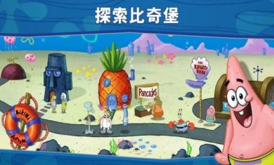 海绵宝宝出柜手游下载-海绵宝宝出柜安卓版下载v1.0.15