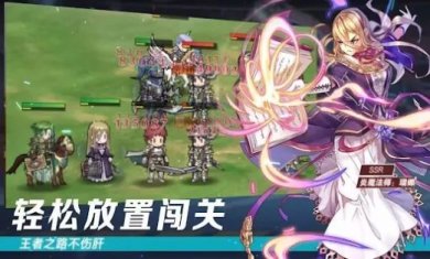 放置进化战争下载最新版本安装-放置进化战争游戏下载v1.1.0