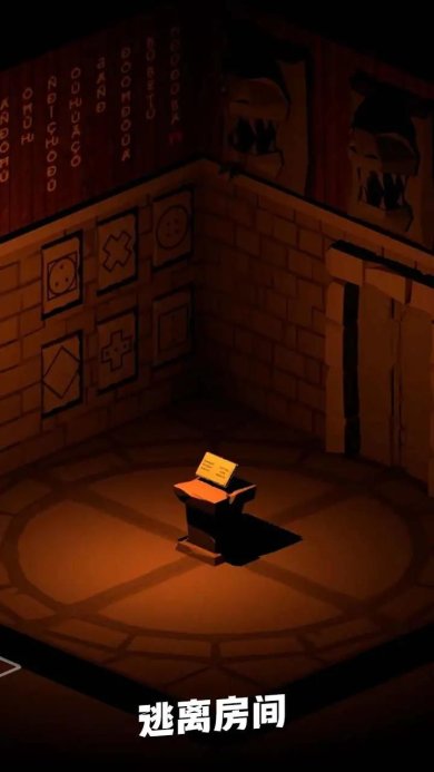 微型房间手游下载-微型房间中文版下载v2.6.21