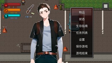 生存边缘3加强版mod下载-生存边缘3加强mod中文版下载v0.565