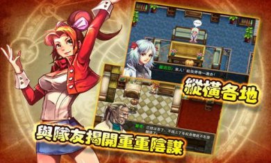 魔导纪元下载安装-魔导纪元手机版下载v1.0.5