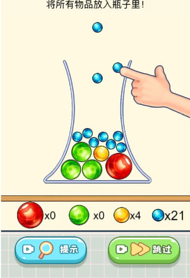 脑洞的力量下载-脑洞的力量安卓版下载v1.0.8