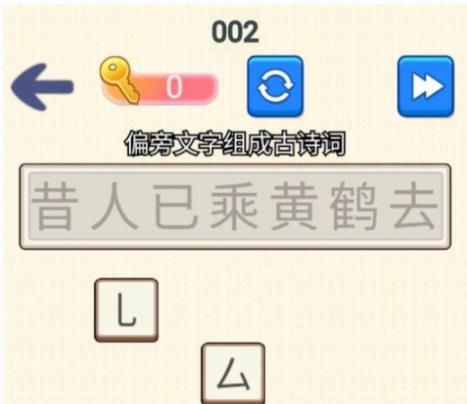脑洞文字大师下载-脑洞文字大师官方正版下载v1.0