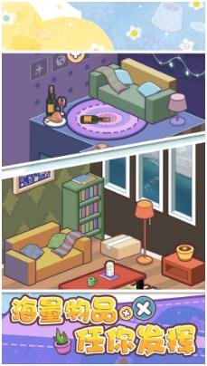 我的脑洞特别大2023最新版下载-我的脑洞特别大官方正版下载v1.0.0