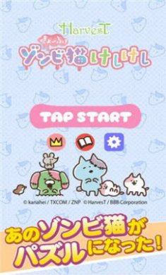 僵尸猫消除下载-僵尸猫消除安卓版下载v1.5