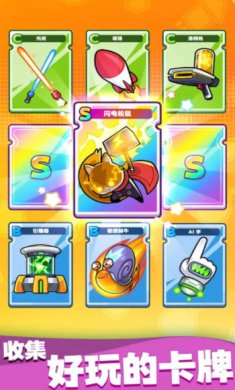 宝石争夺战游戏下载-宝石争夺战安卓版下载v1.1.11.1027