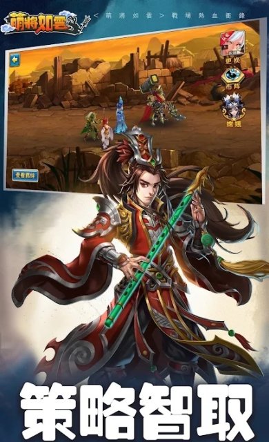 萌将如云游戏下载-萌将如云内置菜单版下载v1.0