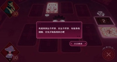 黑白界限中文最新版下载-黑白界限无广告免费版下载v1.0