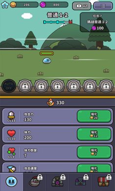 史莱姆大冒险免费下载-史莱姆大冒险游戏下载v2.0.3