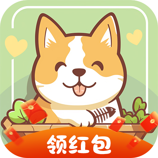 悠闲的田园生活官方红包版