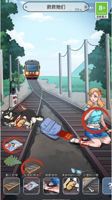 疯狂爆笑梗传免费版下载-疯狂爆笑梗传手机版下载v1.0.2