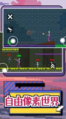 玩转像素世界无广告免费版下载-玩转像素世界手机版下载v1.0.0