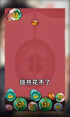 翡翠首富下载-翡翠首富安卓版下载v1.0.2