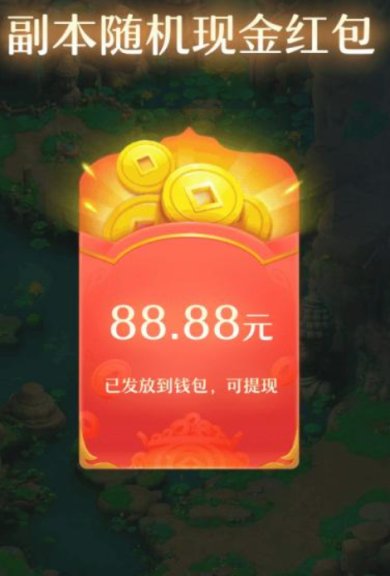 悟空修仙传下载-悟空修仙传官网下载v1.0