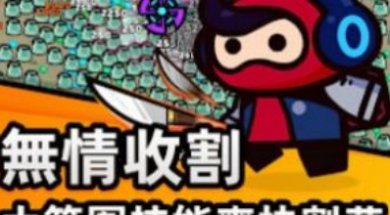 量子英雄游戏下载-量子英雄最新版下载v0.2.0.1