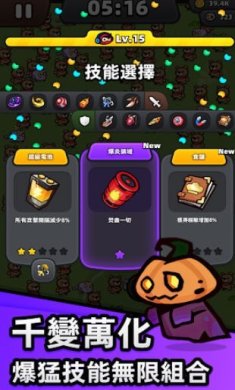 量子英雄游戏下载-量子英雄最新版下载v0.2.0.1