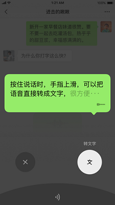 微信朋友圈万能查看器破解版2023下载-微信朋友圈万能查看器手机版下载v1.0.23