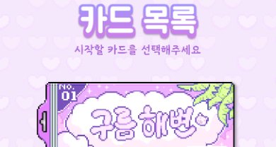 像素少女波卡中文版下载-像素少女波卡最新版本下载v0.0.16