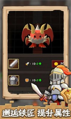 方块与骑士游戏下载-方块与骑士安卓版下载v0.1