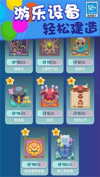 欢乐游戏城小游戏下载-欢乐游戏城正版下载v1.0.0